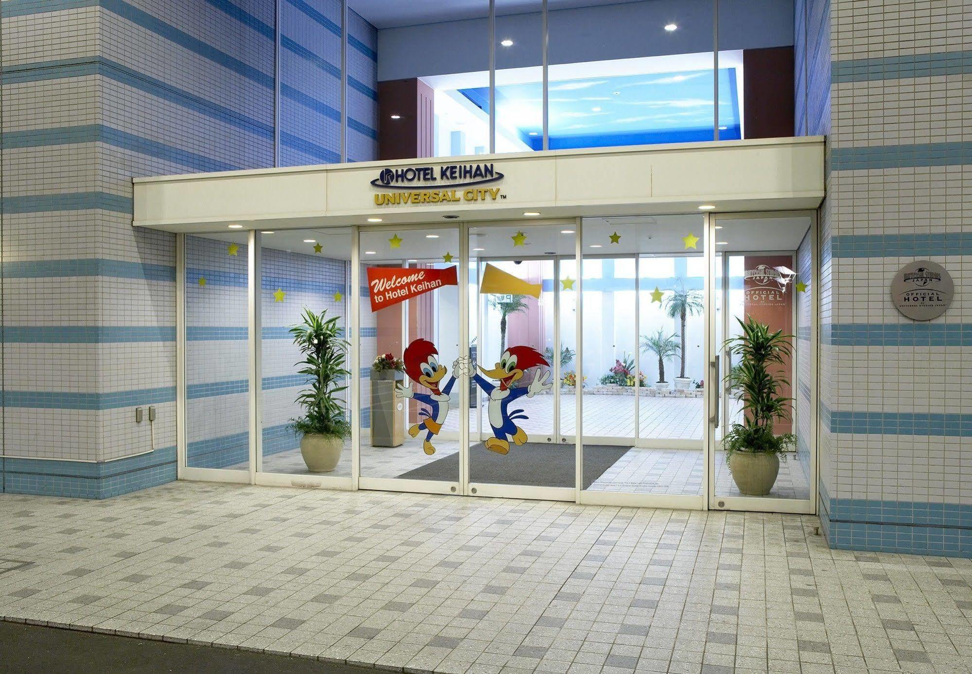 Hotel Keihan Universal City Осака Екстериор снимка